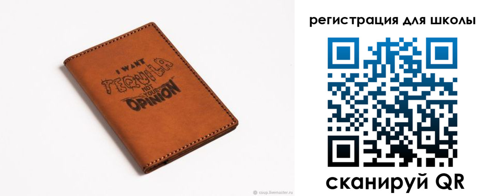 прописка ребенка в Могочи