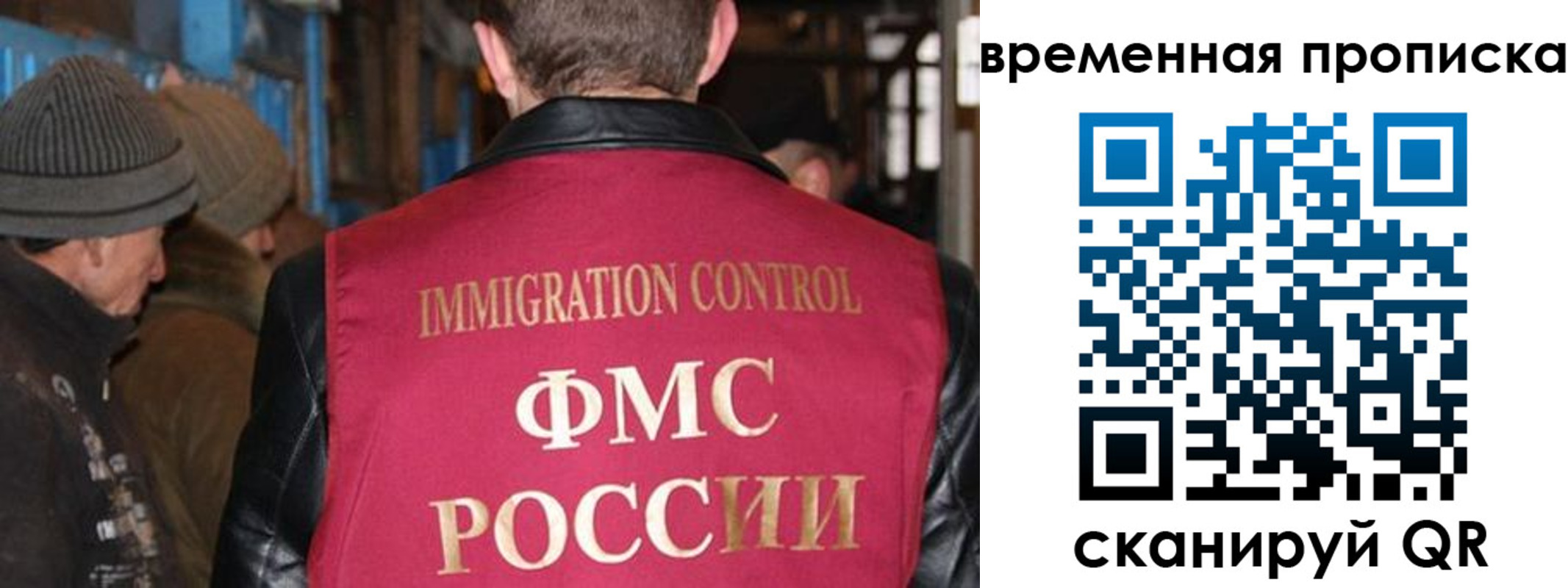 прописка регистрация в Могочи